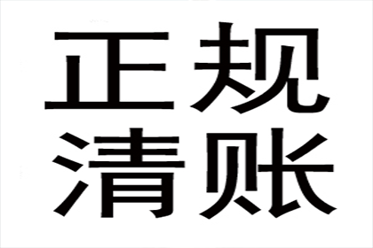 椒江催帐公司